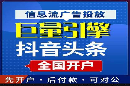 案例分享：SEM广告投放助力企业转型
