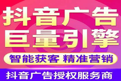 视频类APP信息流广告的投放技巧及成功案例