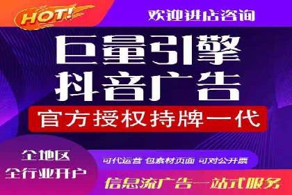 百度信息流开户策略：成功企业案例揭秘